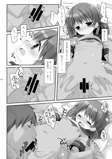 Page 188