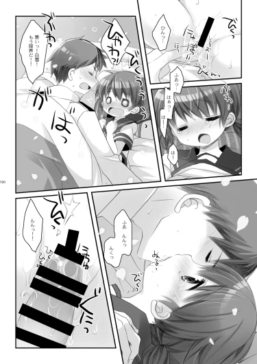 Page 190