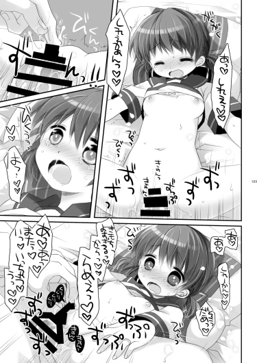 Page 193