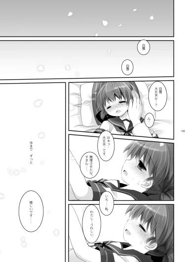Page 195