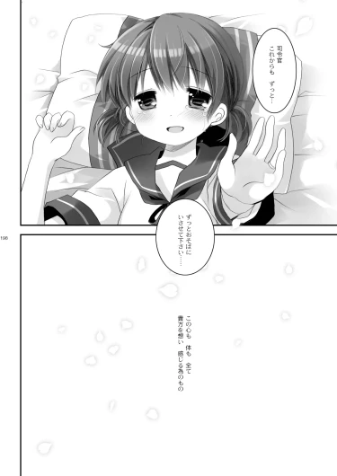 Page 198
