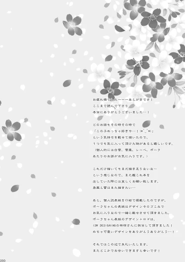 Page 200