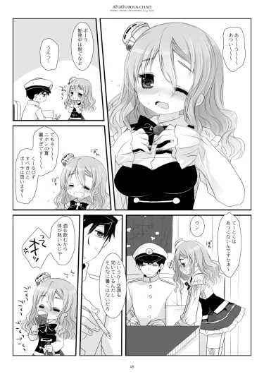 Page 45