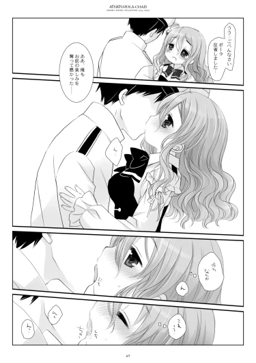 Page 47