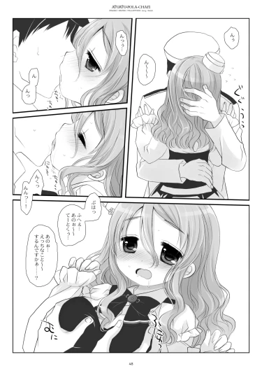 Page 48