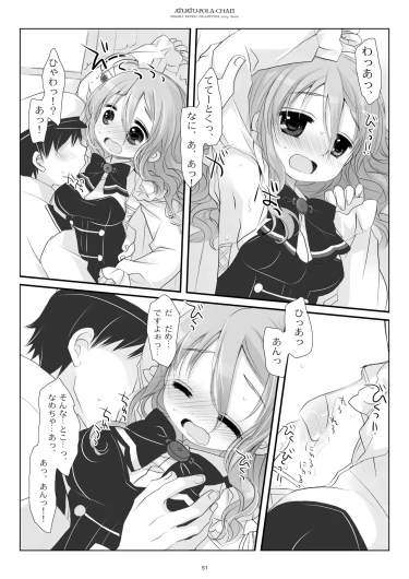 Page 51
