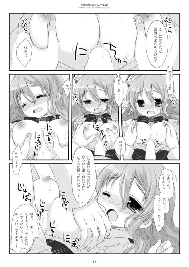 Page 53