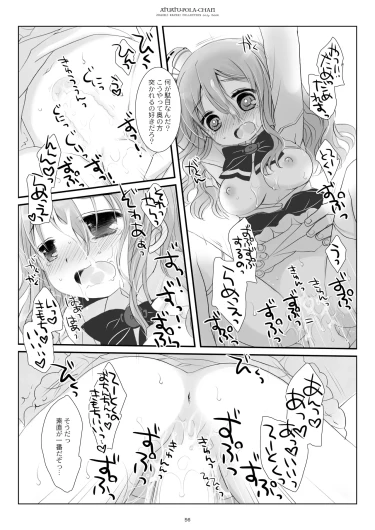 Page 56