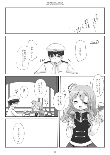 Page 59