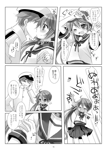 Page 78