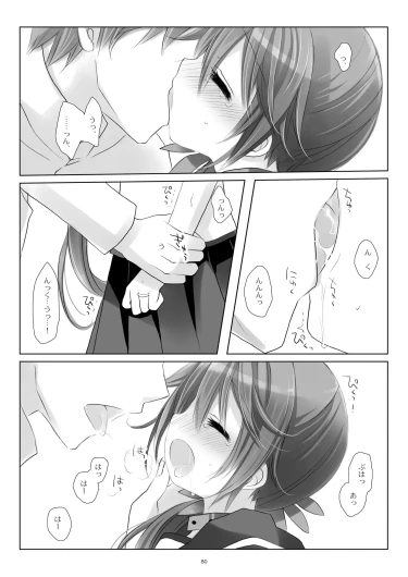 Page 80