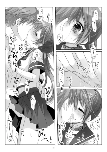 Page 83