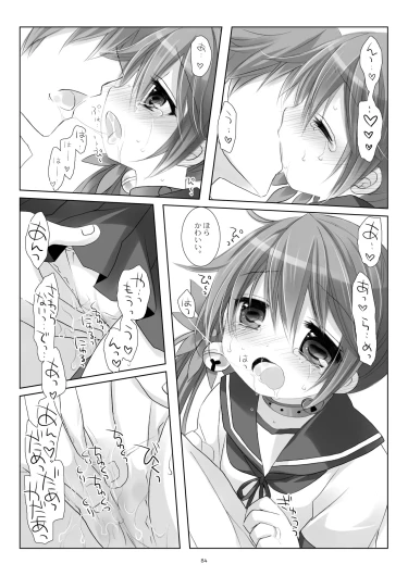 Page 84