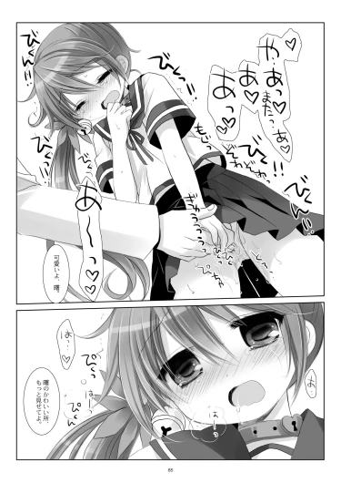 Page 85