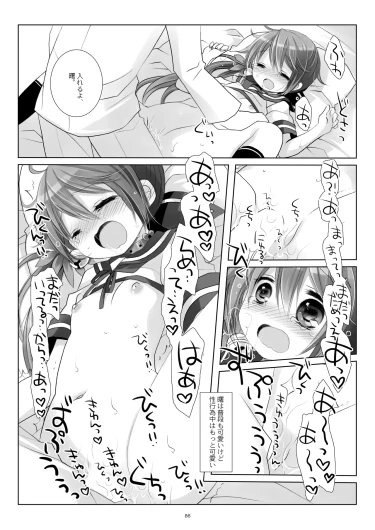 Page 86