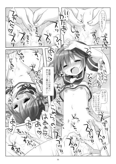 Page 88