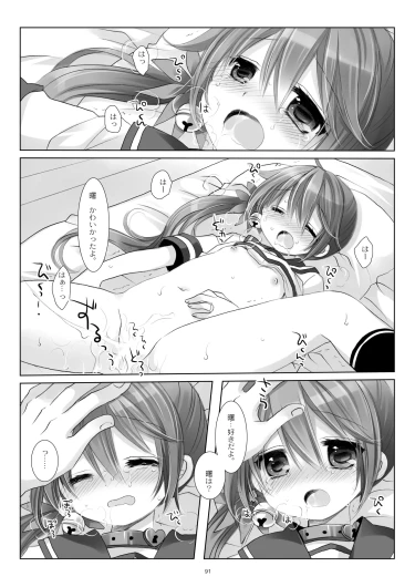 Page 91
