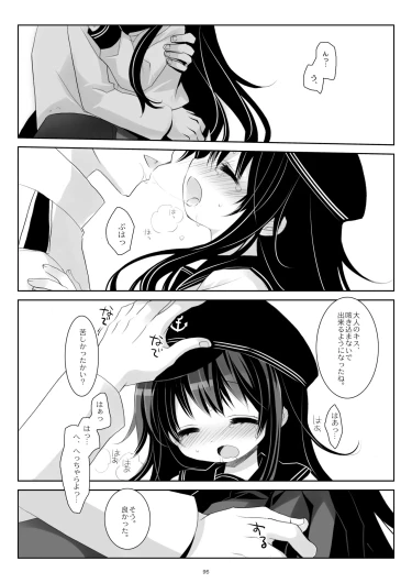 Page 95