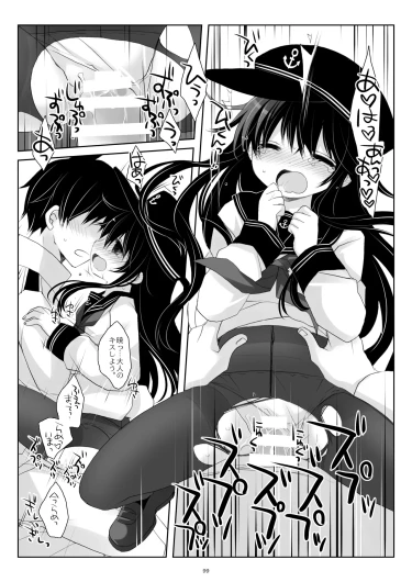 Page 99