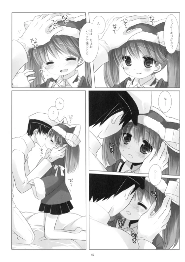 Page 102