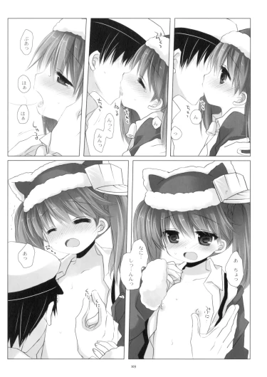 Page 103