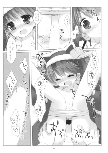 Page 107