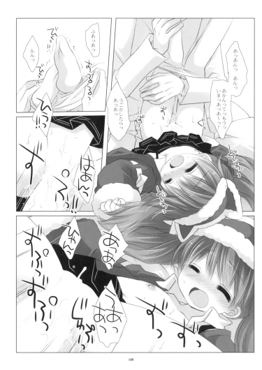 Page 108