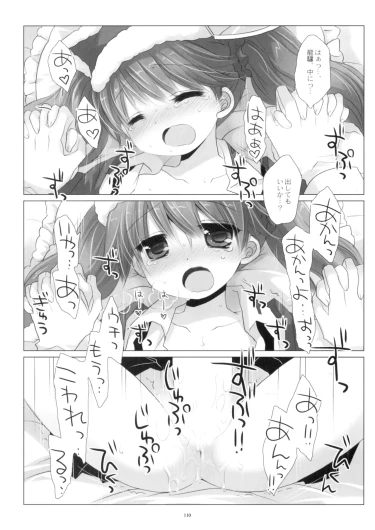 Page 110