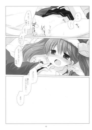 Page 112