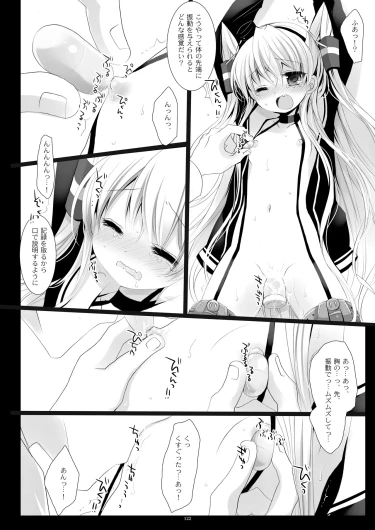 Page 122