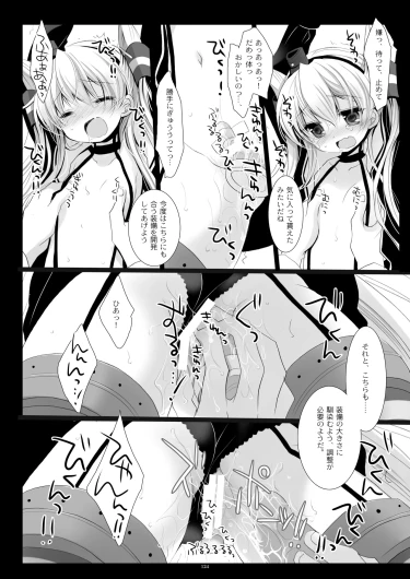 Page 124