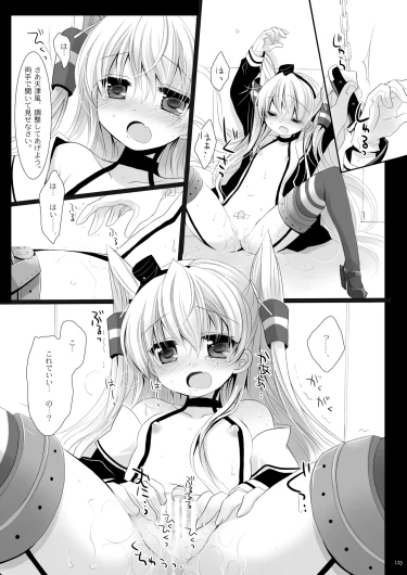 Page 125
