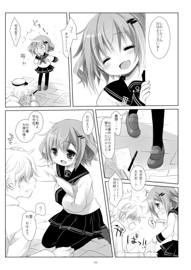 Page 133