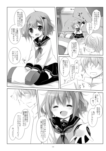 Page 134