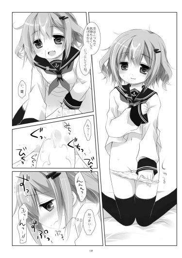 Page 138