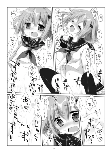 Page 140