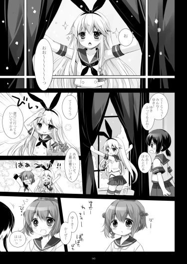 Page 143