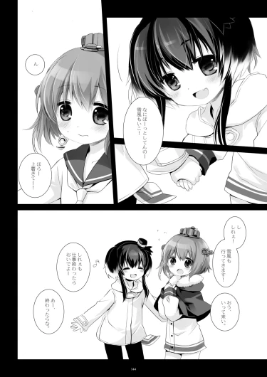 Page 144