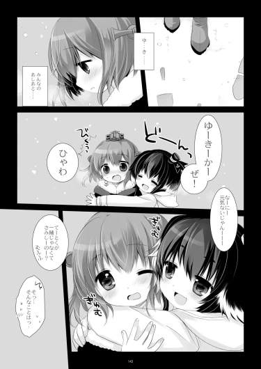 Page 145