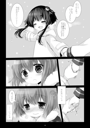 Page 146