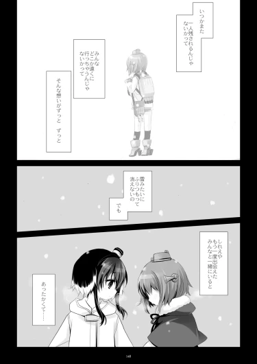 Page 148