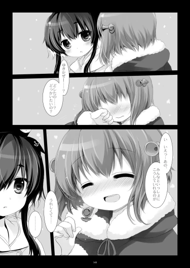 Page 149
