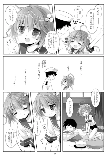 Page 59