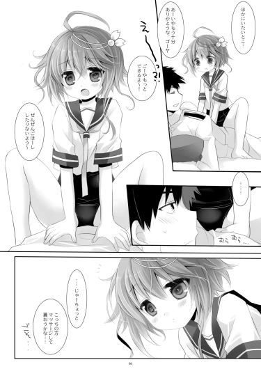 Page 60