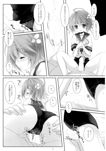 Page 61