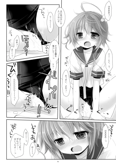 Page 64