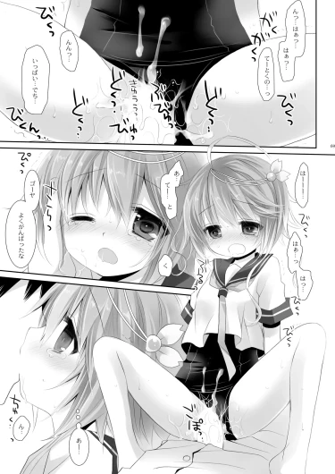 Page 69