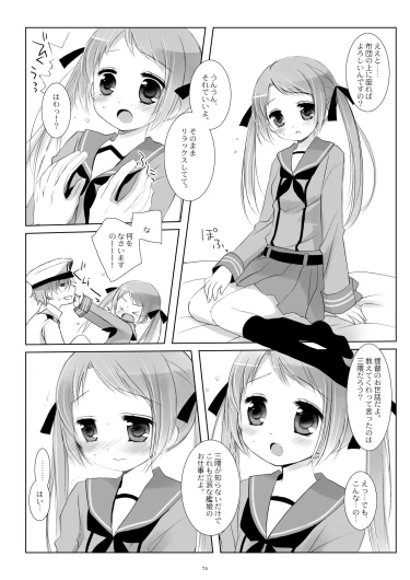 Page 74