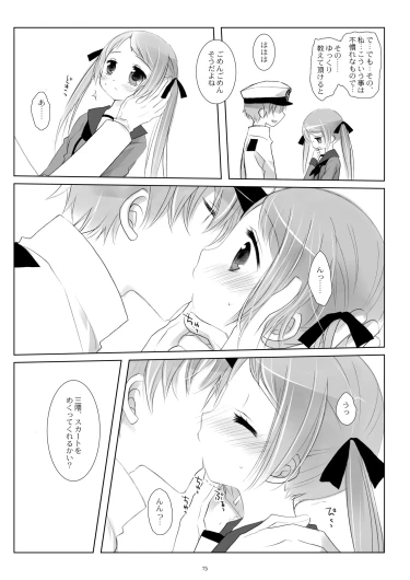 Page 75