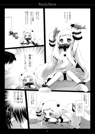 Page 83